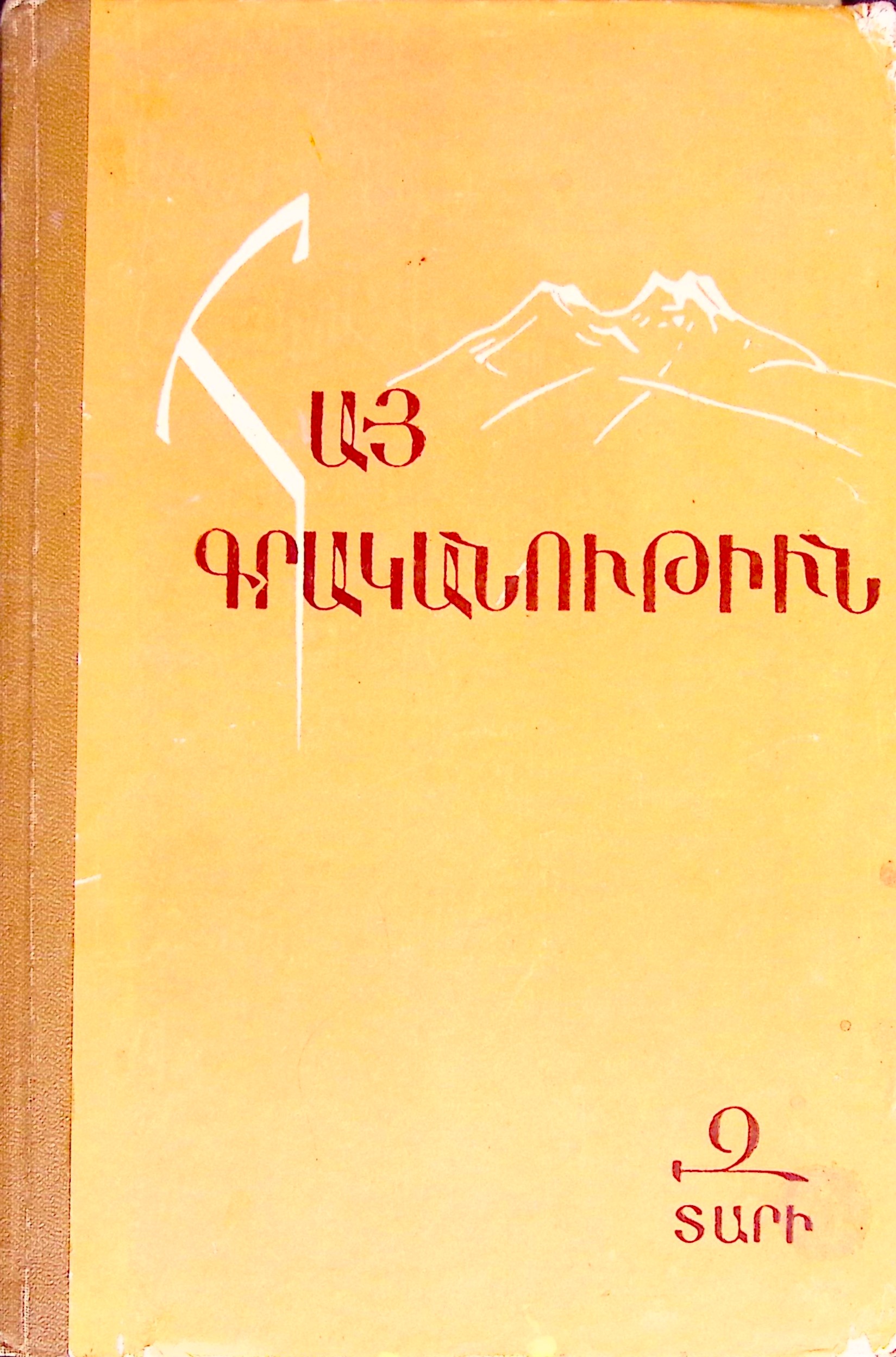 book-image